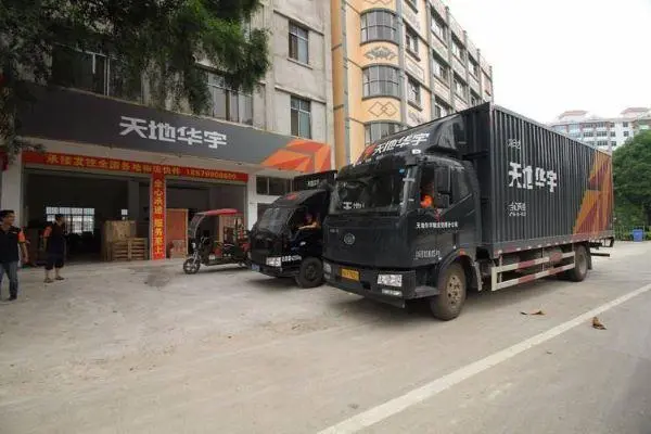 谈球吧企业级通信服务器